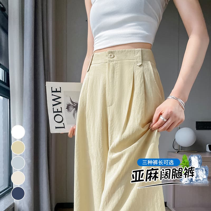 실사 2026 여름 새로운 주간 실크 아마 와이드 레그 팬츠 하이웨이스트 캐주얼 얼음 실크 바지 스트레이트 바닥 청소 바지 여성 이미지 3