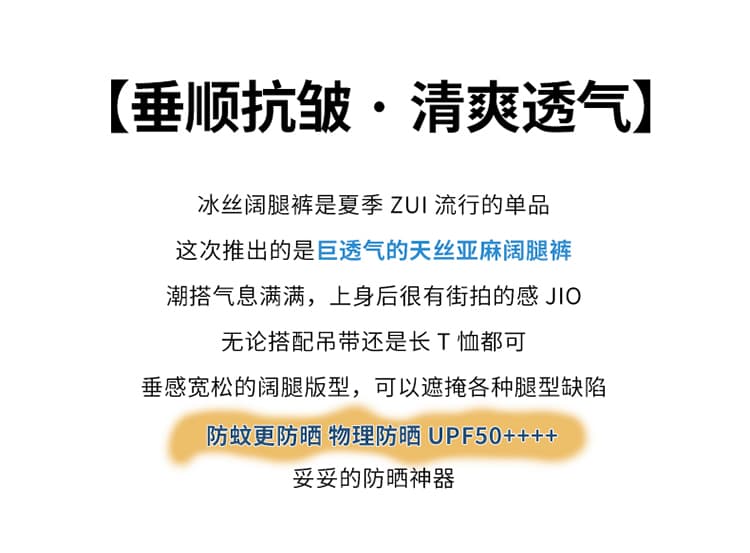 실사 2026 여름 새로운 주간 실크 아마 와이드 레그 팬츠 레이스 자외선 차단 캐주얼 얇은 스타일 바닥 청소 바지 여성 상세 이미지 2