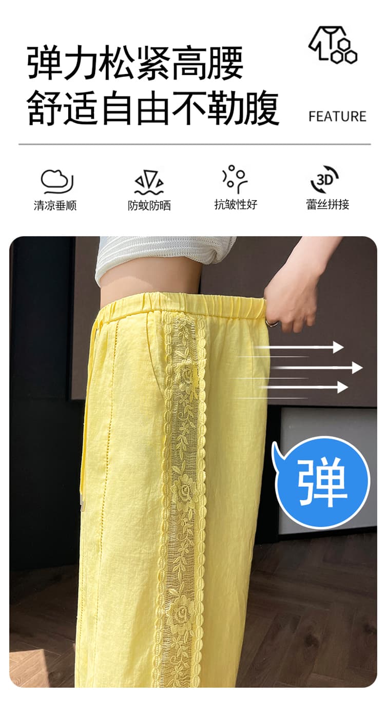 실사 2026 여름 새로운 주간 실크 아마 와이드 레그 팬츠 레이스 자외선 차단 캐주얼 얇은 스타일 바닥 청소 바지 여성 상세 이미지 26