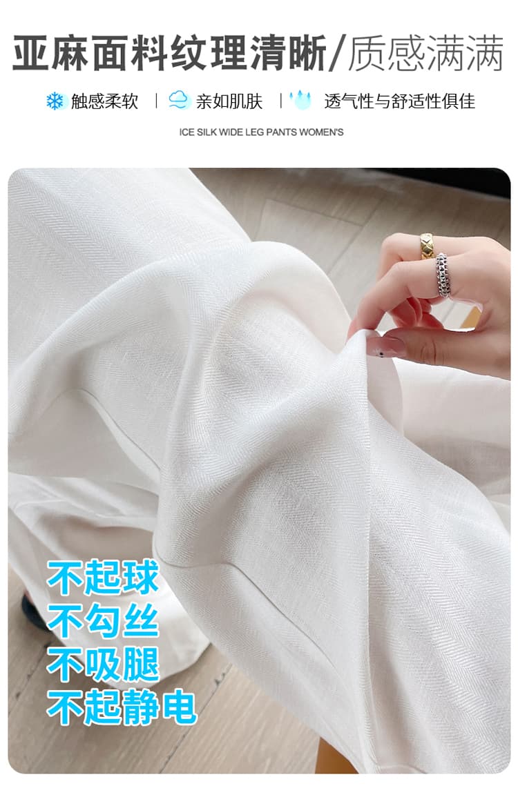 실사 2026 여름 새로운 주간 실크 아마 와이드 레그 팬츠 얼음 실크 하이웨이스트 자외선 차단 면 린넨 캐주얼 바지 여성 상세 이미지 9