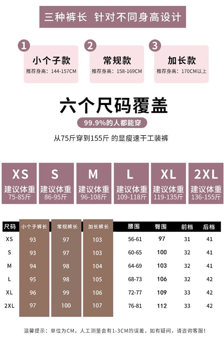 실사 속도 건조한 바지 워크웨어 팬츠 여성 2026 여름 얇은 스타일 하이웨이스트 조거 넓은 다리 둘 착용 9 포인트 운동 바지 상세 이미지 35