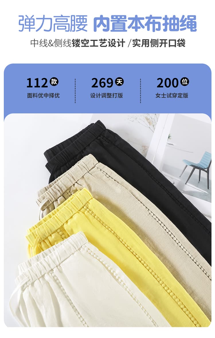 실사 2026 여름 새로운 하이웨이스트 캐주얼 바지 얼음 실크 자외선 차단 바닥 청소 바지 주간 실크 아마 와이드 레깅스 바지 상세 이미지 28