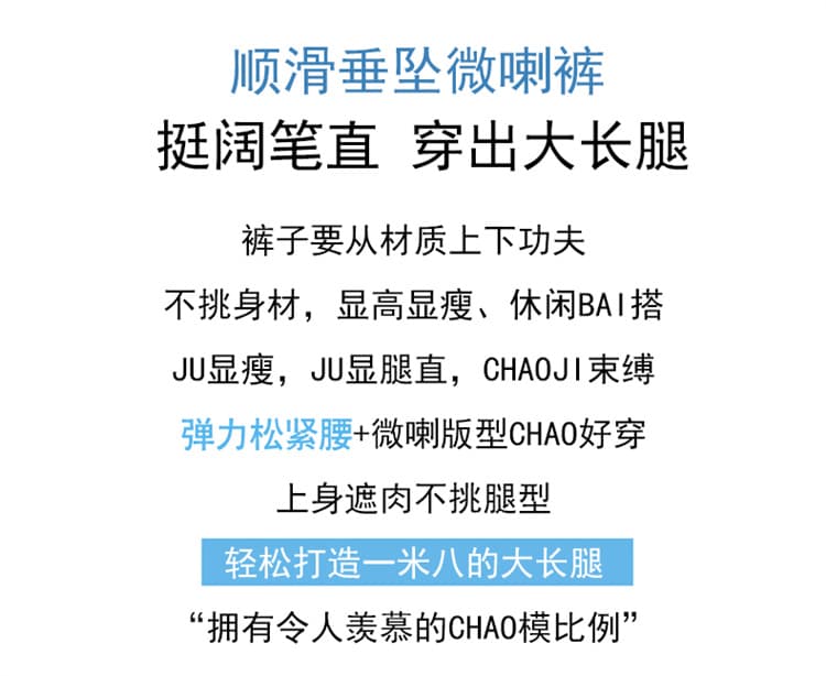 실사 2026 여름 새로운 새틴 얼음 실크 부츠컷 바지 하이웨이스트 아세트산 넓은 다리 캐주얼 바지 바닥 청소 바지 여성 상세 이미지 2