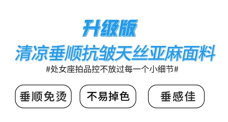 실사 2026 여름 새로운 주간 실크 아마 와이드 레그 팬츠 하이웨이스트 캐주얼 바지 자외선 차단 얼음 실크 바닥 청소 바지 여성 상세 이미지 5