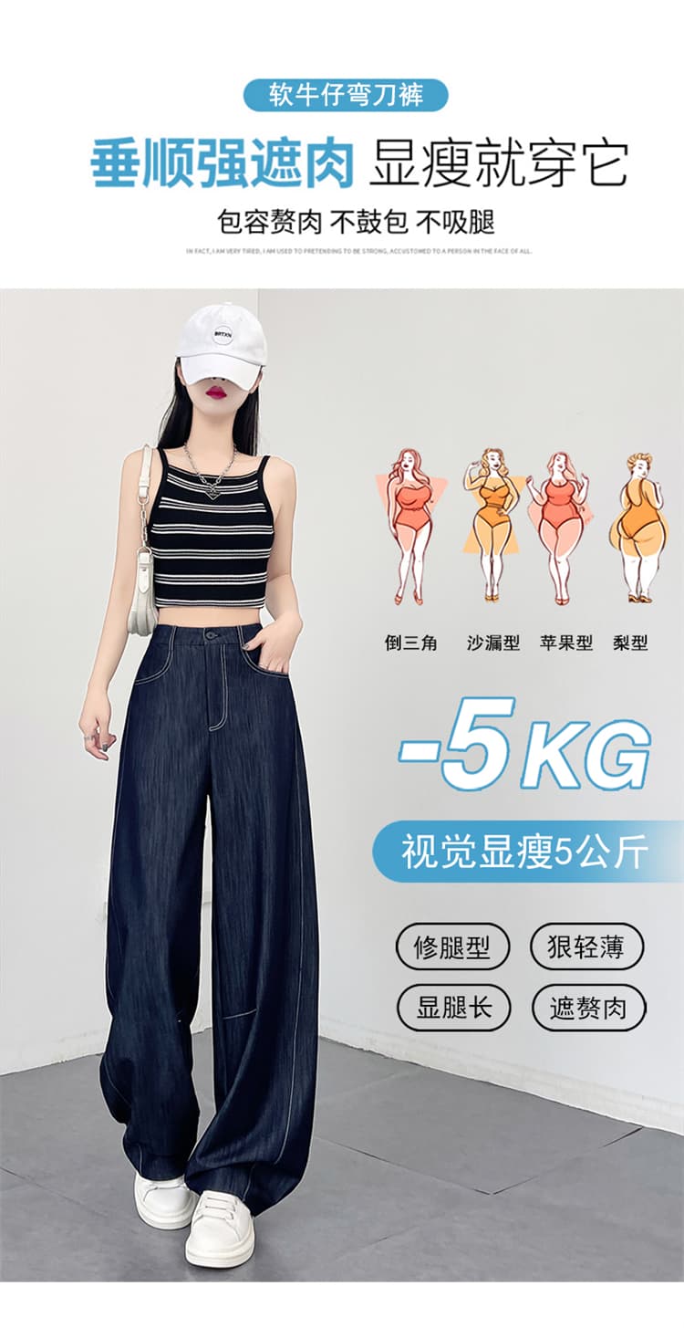 실사 2026 여름 새로운 주간 실크 데님 모통이 칼 바지 얇은 스타일 부드러운 데님 낫 바지 바나나 바지 여성 상세 이미지 25