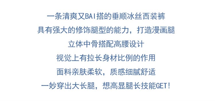 실사 2026 여름 새로운 얼음 실크 정장 바지 하이웨이스트 좁은 에디션 넓은 다리 얇은 스타일 측면 지퍼 부츠컷 바닥 청소 바지 여성 상세 이미지 2