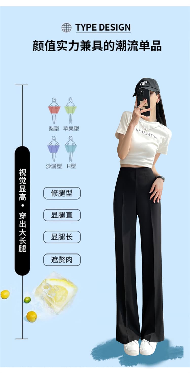 실사 2026 여름 새로운 얼음 실크 정장 바지 하이웨이스트 좁은 에디션 넓은 다리 얇은 스타일 측면 지퍼 부츠컷 바닥 청소 바지 여성 상세 이미지 5