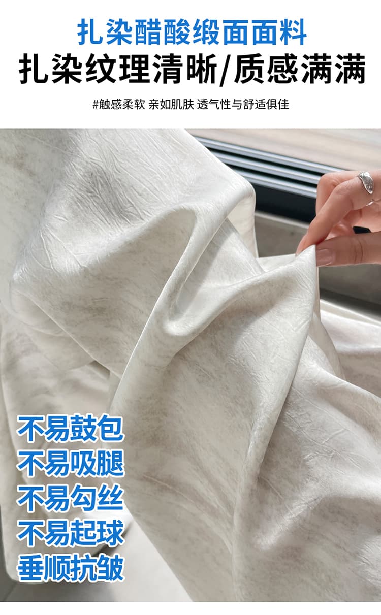 실사 2026 여름 새로운 홀치기 염색 아세트산 새틴 얼음 실크 하이웨이스트 넓은 다리 자외선 차단 얇은 스타일 바닥 청소 바지 여성 상세 이미지 7