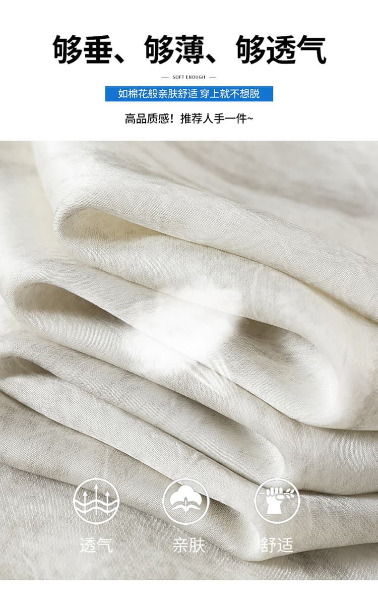 실사 2026 여름 새로운 홀치기 염색 아세트산 새틴 얼음 실크 하이웨이스트 넓은 다리 자외선 차단 얇은 스타일 바닥 청소 바지 여성 상세 이미지 24