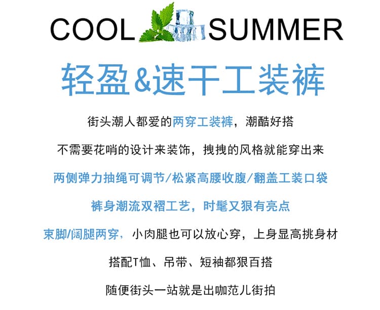 실사 2026 여름 새로운 얇은 스타일 속도 건조한 둘 착용 워크웨어 팬츠 하이웨이스트 캐주얼 바지 운동 바지 여성 상세 이미지 2