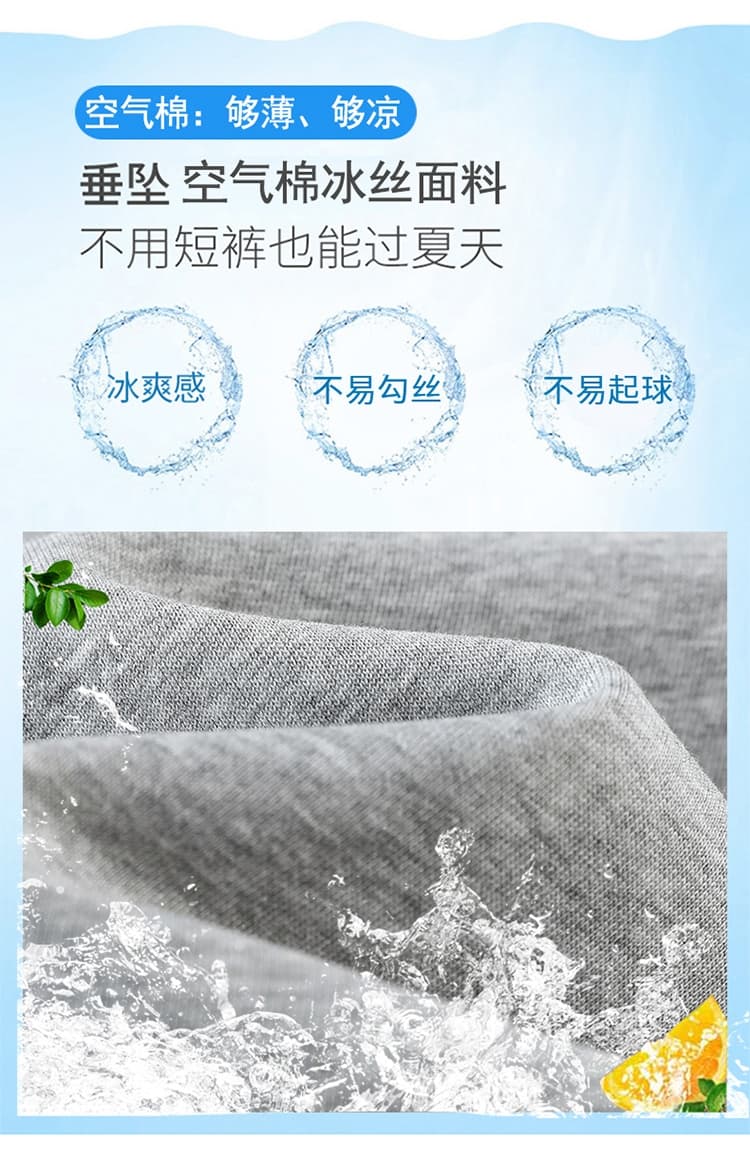 실사 2026 봄 여름 새로운 얇은 스타일 부츠컷 운동 바지 좁은 에디션 와이드 레그 팬츠 스트레이트 캐주얼 웨이 바지 여성 상세 이미지 10