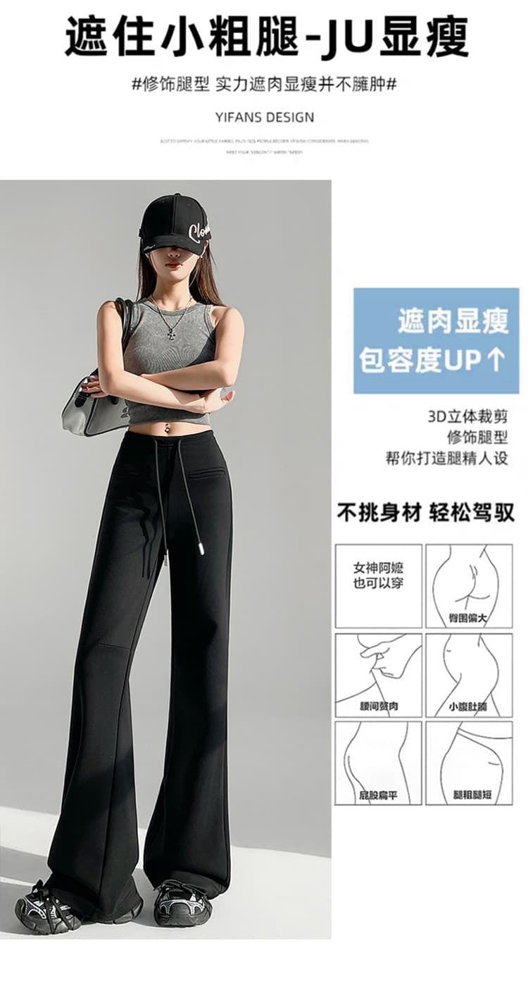 실사 2026 봄 여름 새로운 얇은 스타일 부츠컷 운동 바지 좁은 에디션 와이드 레그 팬츠 스트레이트 캐주얼 웨이 바지 여성 상세 이미지 17