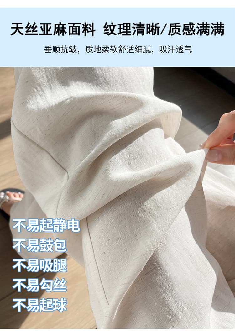 실사 2026 여름 새로운 주간 실크 아마 부츠컷 바지 얇은 스타일 나팔 좁은 에디션 넓은 다리 스트레이트 팬츠 여성 상세 이미지 8