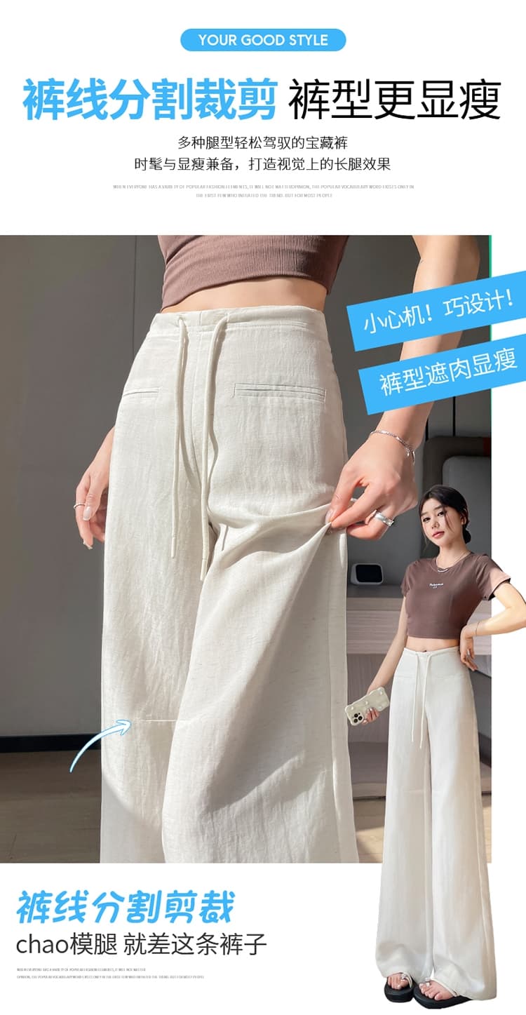 실사 2026 여름 새로운 주간 실크 아마 부츠컷 바지 얇은 스타일 나팔 좁은 에디션 넓은 다리 스트레이트 팬츠 여성 상세 이미지 23