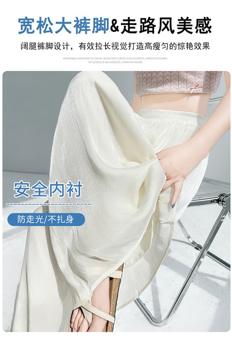 실사 2026 여름 새로운 얇은 스타일 유리 거즈 스커트 바지 얼음 실크 치마바지 하이웨이스트 슬림해 보이는 자외선 차단 치마바지 여성 상세 이미지 27