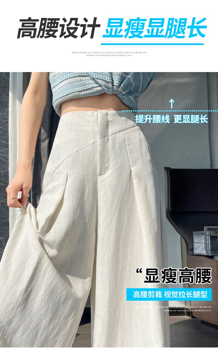 실사 2026 여름 새로운 주간 실크 아마 바지 루즈핏 와이드 레그 팬츠 하이웨이스트 캐주얼 바닥 청소 바지 여성 상세 이미지 32