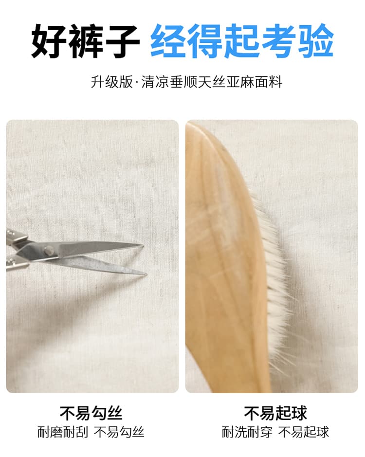 실사 2026 여름 새로운 주간 실크 아마 바지 루즈핏 와이드 레그 팬츠 하이웨이스트 캐주얼 바닥 청소 바지 여성 상세 이미지 39