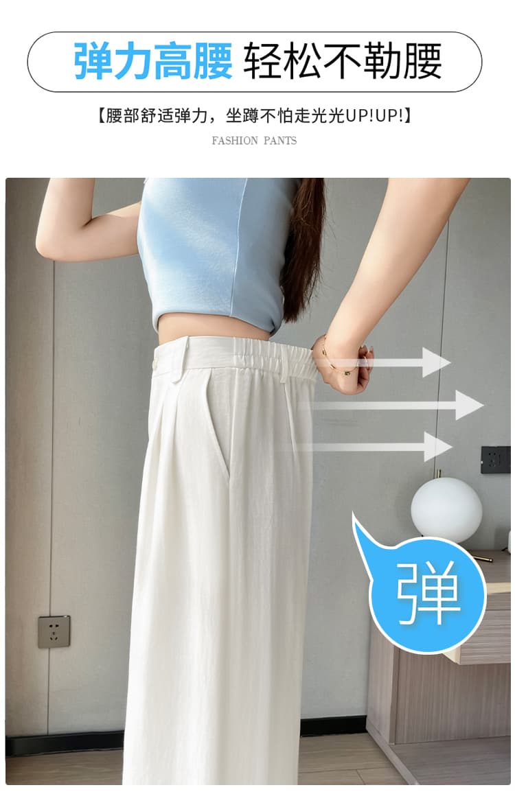 실사 2026 여름 새로운 주간 실크 아마 와이드 레그 팬츠 하이웨이스트 캐주얼 얼음 실크 바지 스트레이트 바닥 청소 바지 여성 상세 이미지 19