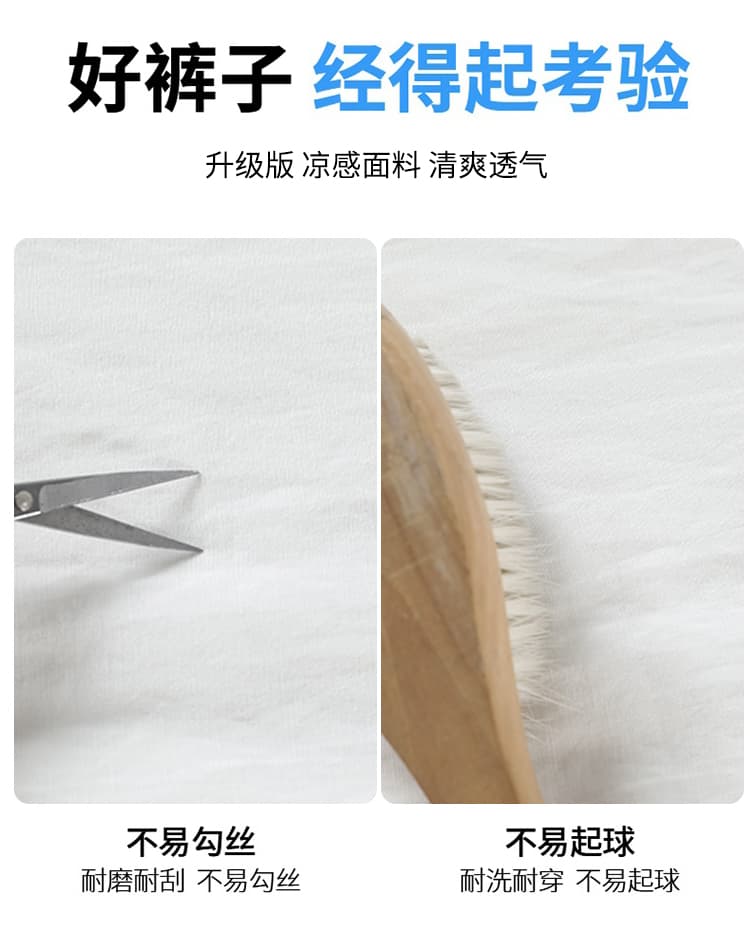 실사 2026 여름 새로운 주간 실크 아마 와이드 레그 팬츠 하이웨이스트 캐주얼 얼음 실크 바지 스트레이트 바닥 청소 바지 여성 상세 이미지 36