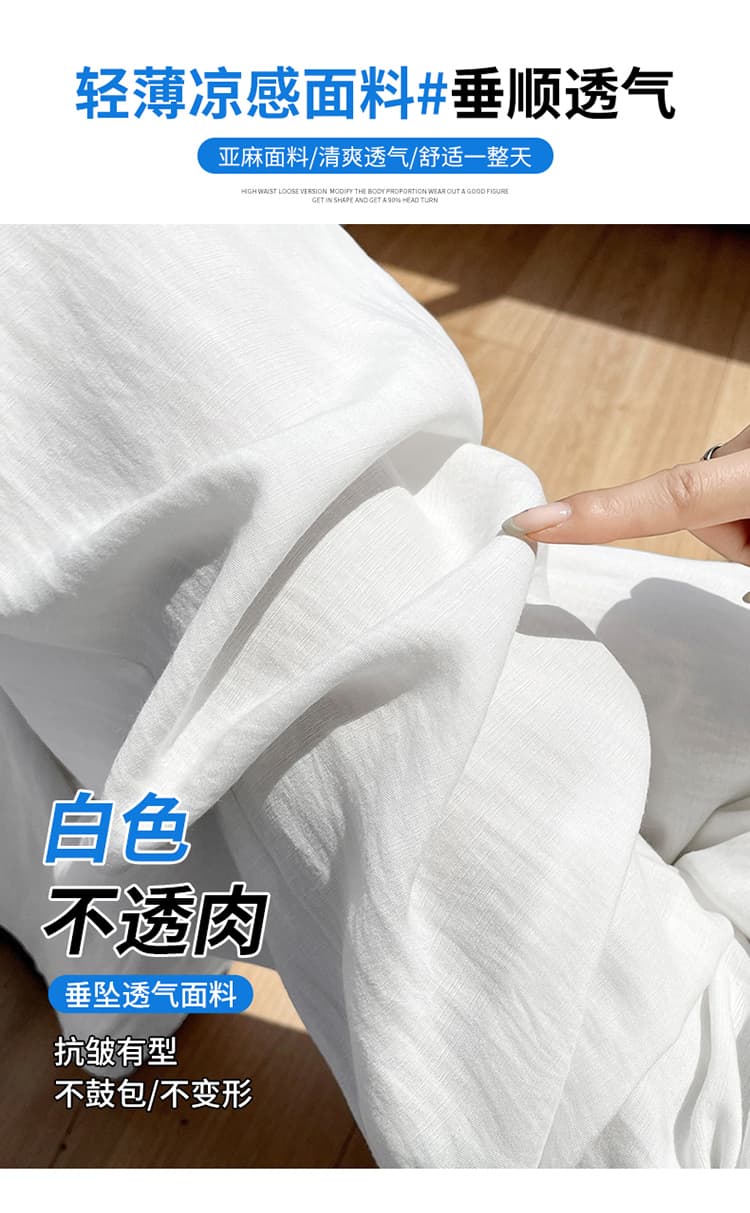 실사 2026 여름 새로운 얇은 스타일 주간 실크 아마 바지 얼음 실크 통기성 와이드 레그 팬츠 캐주얼 자외선 차단 스트레이트 팬츠 여성 상세 이미지 7