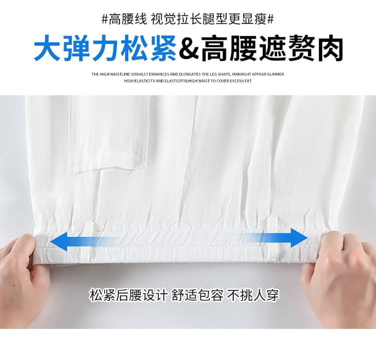 실사 2026 여름 새로운 얇은 스타일 주간 실크 아마 바지 얼음 실크 통기성 와이드 레그 팬츠 캐주얼 자외선 차단 스트레이트 팬츠 여성 상세 이미지 32