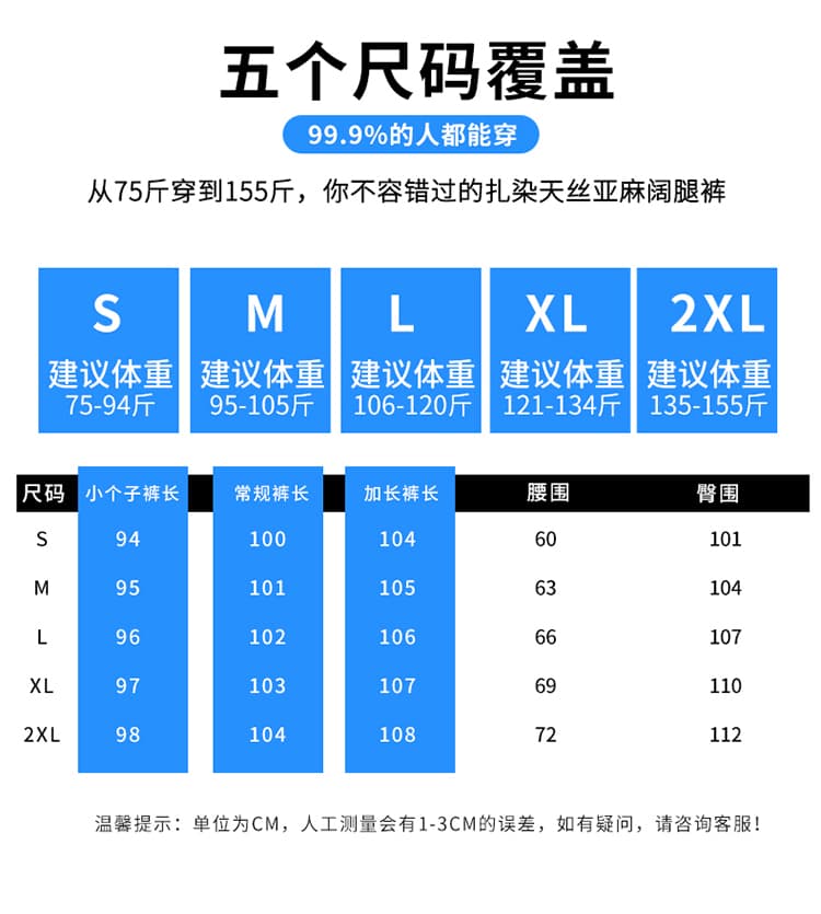 실사 2026 여름 새로운 홀치기 염색 주간 실크 아마 와이드 레그 팬츠 하이웨이스트 루즈핏 면 린넨 바닥 청소 바지 여성 상세 이미지 35