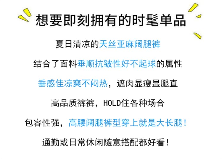 실사 2026 여름 새로운 주간 실크 아마 바지 와이드 레그 팬츠 얼음 실크 하이웨이스트 좁은 에디션 자외선 차단 바닥 청소 바지 여성 상세 이미지 2