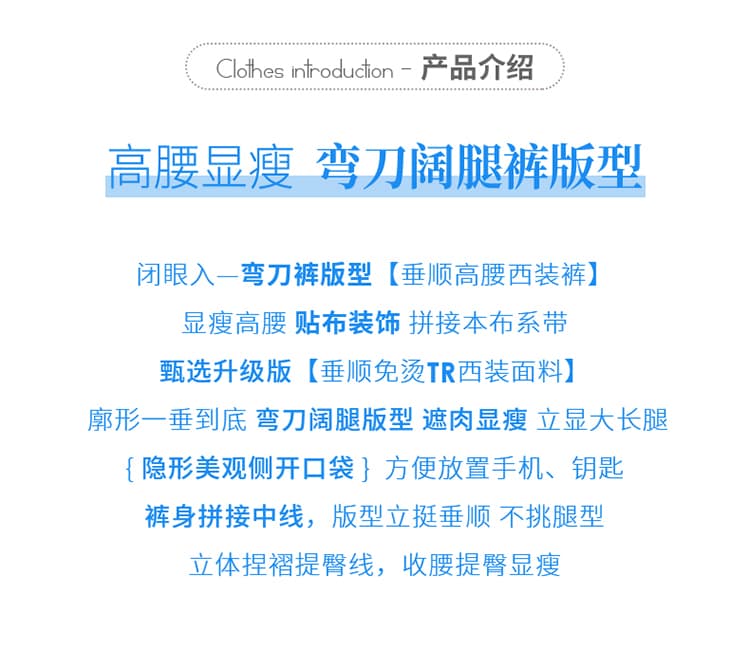 실사 2026 여름 새로운 얼음 실크 정장 바지 하이웨이스트 모통이 칼 바지 넓은 다리 스트레이트 얇은 스타일 캐주얼 바닥 청소 바지 여성 상세 이미지 2