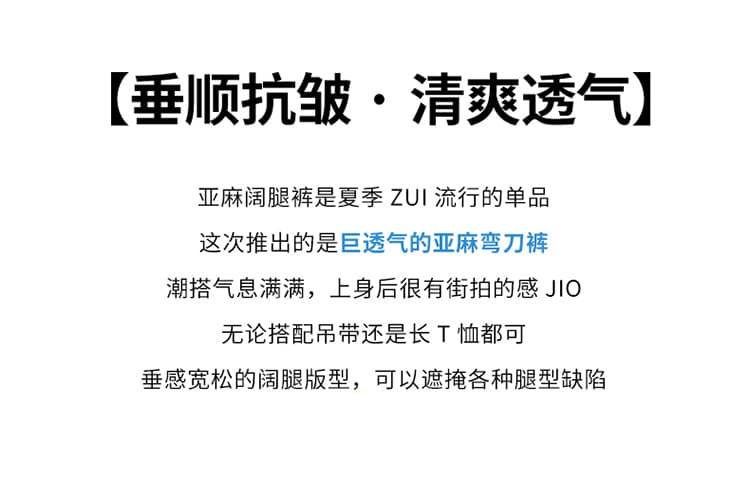 실사 2026 여름 새로운 주간 실크 아마 모통이 칼 바지 하이웨이스트 얇은 얼음 실크 넓은 다리 자외선 차단 바닥 청소 바지 여성 상세 이미지 2