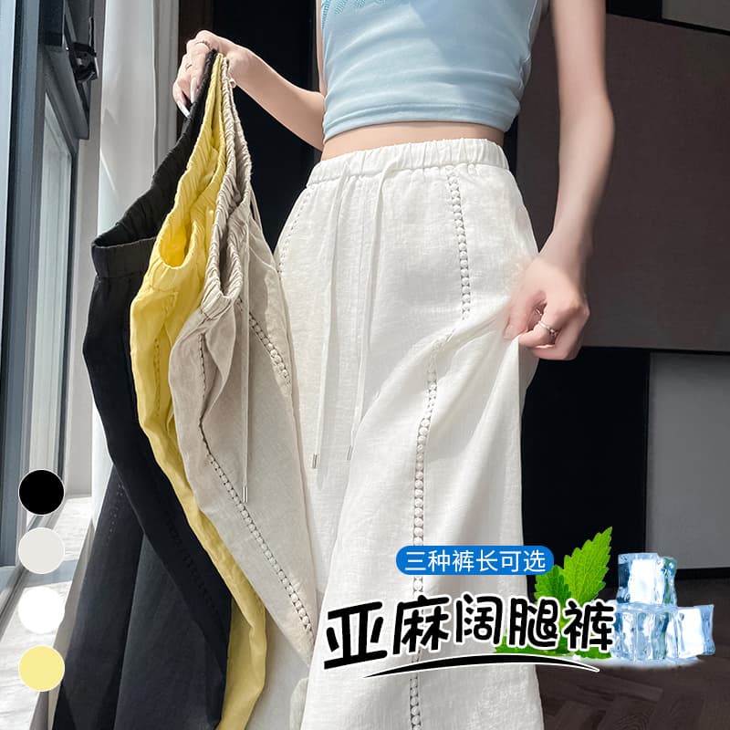 실사 2026 여름 새로운 주간 실크 아마 와이드 레그 팬츠 하이웨이스트 캐주얼 바지 얼음 실크 레이스 바닥 청소 바지 여성 이미지 3