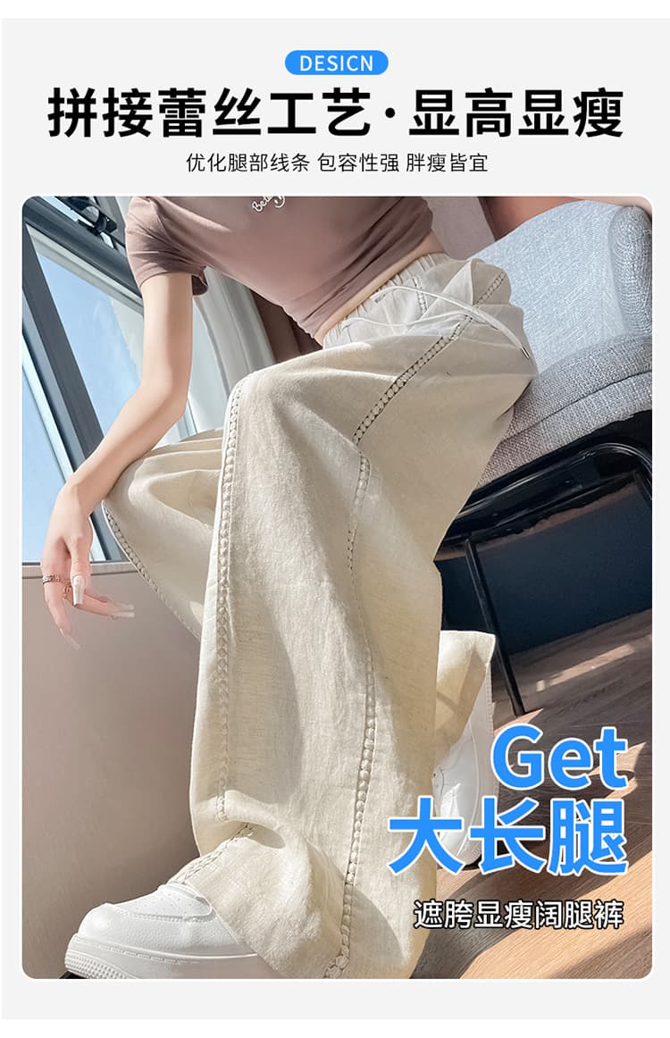 실사 2026 여름 새로운 주간 실크 아마 와이드 레그 팬츠 하이웨이스트 캐주얼 바지 얼음 실크 레이스 바닥 청소 바지 여성 상세 이미지 24