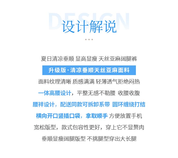 실사 2026 여름 새로운 주간 실크 아마 와이드 레그 팬츠 하이웨이스트 면 린넨 얇은 스타일 자외선 차단 스트레이트 바닥 청소 바지 여성 상세 이미지 2