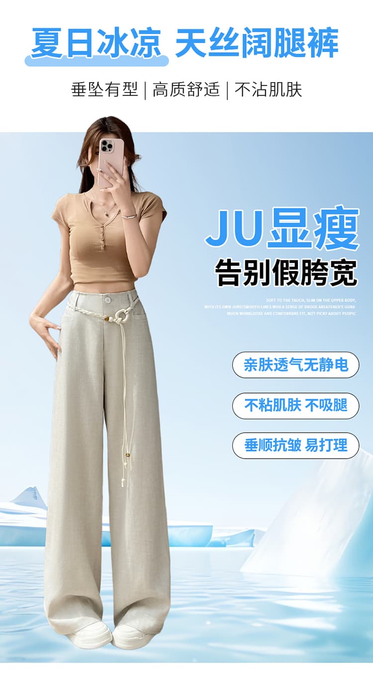 실사 2026 여름 새로운 주간 실크 아마 와이드 레그 팬츠 하이웨이스트 면 린넨 얇은 스타일 자외선 차단 스트레이트 바닥 청소 바지 여성 상세 이미지 30