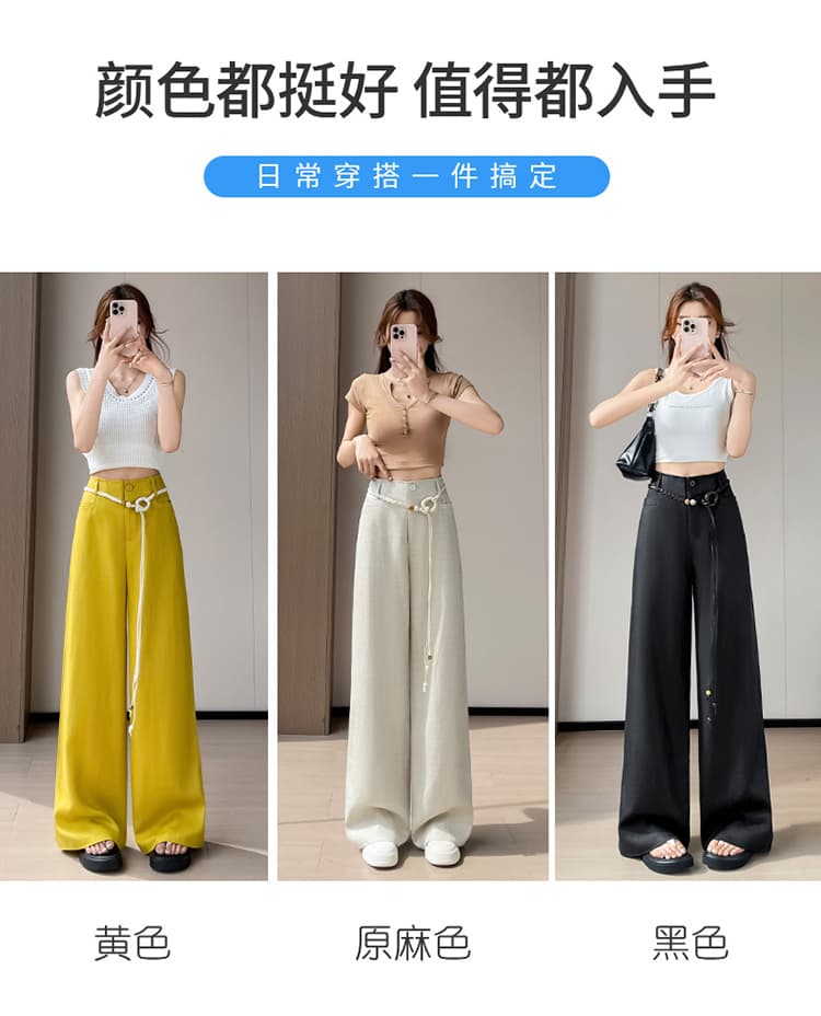 실사 2026 여름 새로운 주간 실크 아마 와이드 레그 팬츠 하이웨이스트 면 린넨 얇은 스타일 자외선 차단 스트레이트 바닥 청소 바지 여성 상세 이미지 47