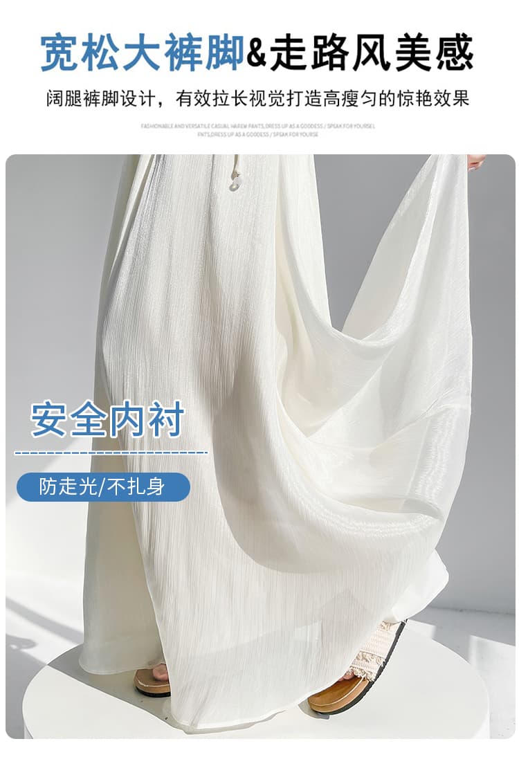 실사 2026 여름 새로운 얇은 스타일 얼음 실크 치마바지 유리 거즈 스커트 바지 하이웨이스트 슬림해 보이는 자외선 차단 치마바지 여성 상세 이미지 30