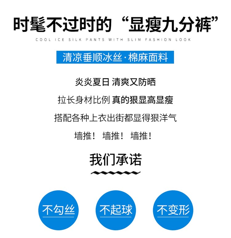 실사 2026 여름 새로운 얼음 실크 면 린넨 9부 바지 얼음 실크 자외선 차단 레이스 얇은 스타일 캐주얼 바지 여성 상세 이미지 2