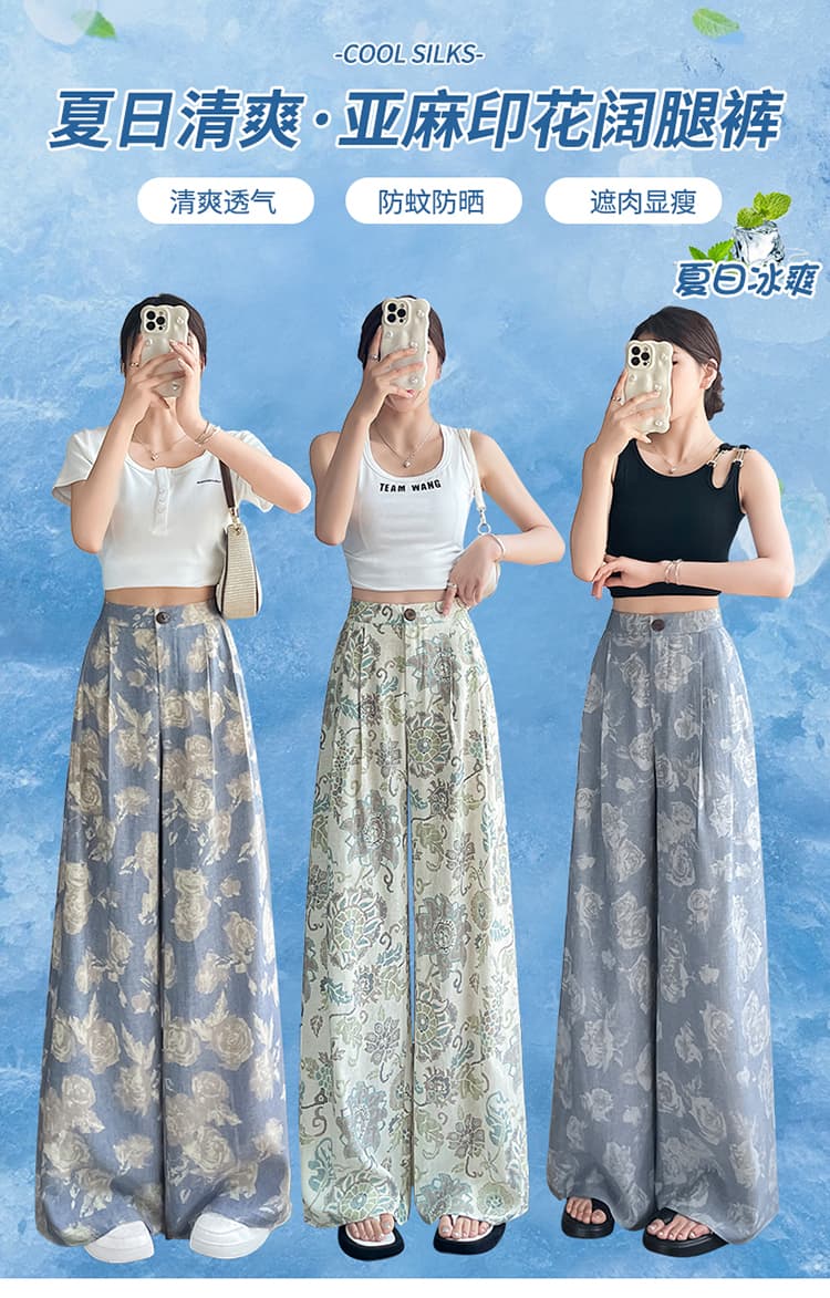 실사 2026 여름 새로운 홀치기 염색 주간 실크 아마 와이드 레그 팬츠 하이웨이스트 면 린넨 야마모토 바지 바닥 청소 바지 여성 상세 이미지 1