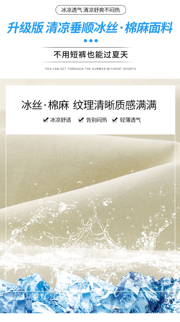 실사 2026 여름 새로운 얼음 실크 면 린넨 9부 바지 하이웨이스트 하렘 바지 바나나 바지 캐주얼 바지 여성 상세 이미지 14