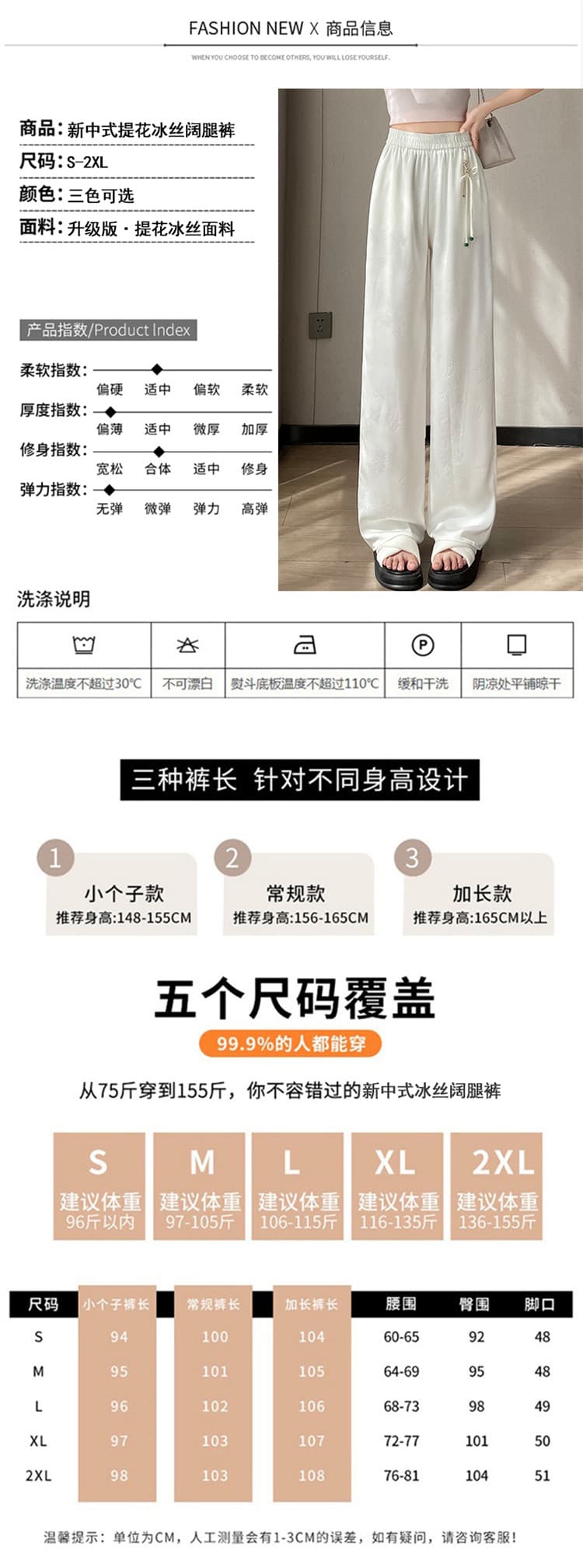 실사 2026 여름 새로운 새로운 중식 자카드 새틴 얼음 실크 바지 국풍 자외선 차단 와이드 레그 팬츠 캐주얼 바지 여성 상세 이미지 35