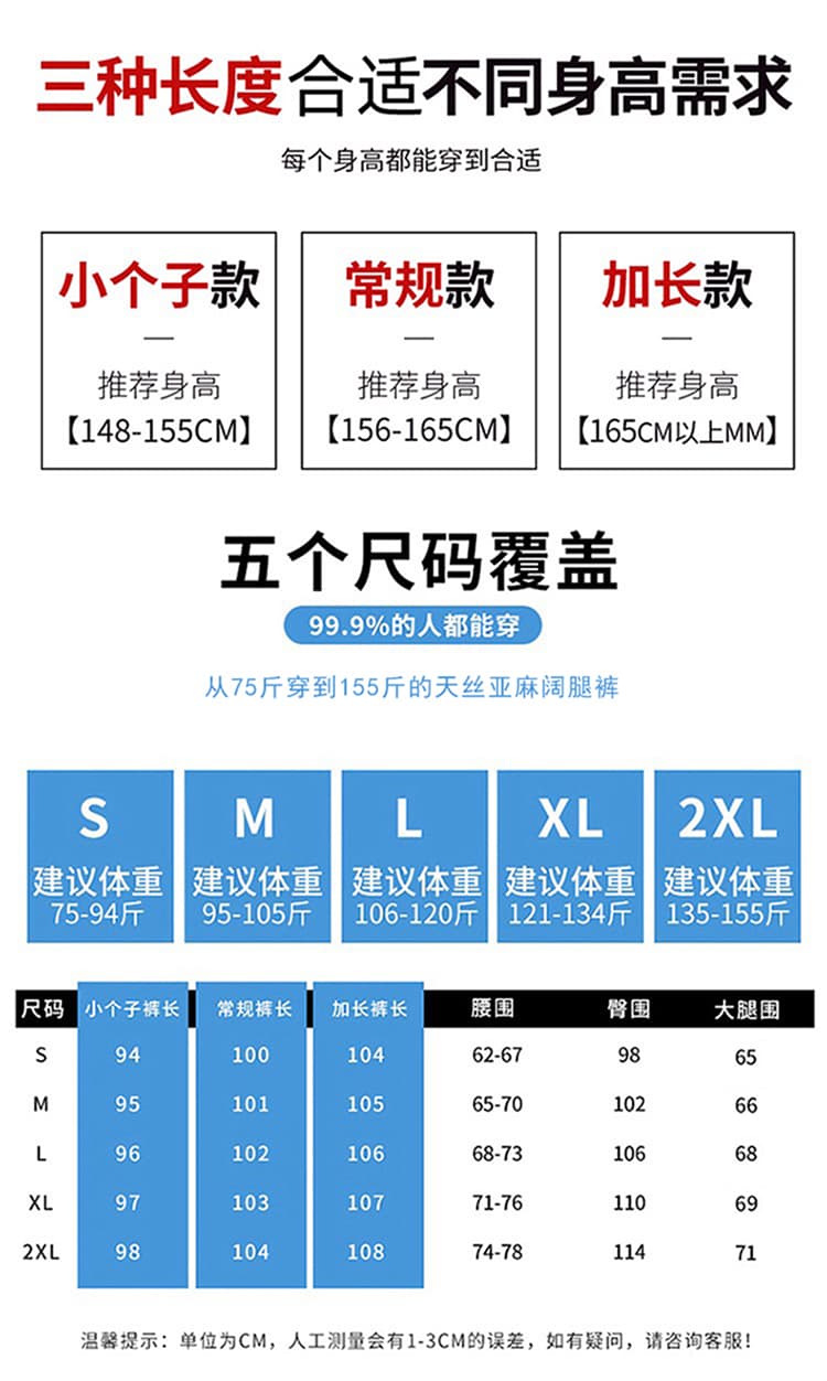 실사 2026 여름 새로운 주간 실크 아마 와이드 레그 팬츠 레이스 자외선 차단 캐주얼 얇은 스타일 바닥 청소 바지 여성 상세 이미지 39
