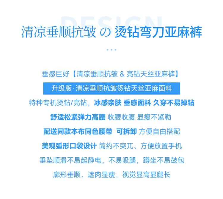 실사 2026 여름 새로운 밝은 훈련 모통이 칼 바지 주간 실크 아마 얼음 실크 자외선 차단 얇은 스타일 넓은 다리 캐주얼 바지 여성 상세 이미지 2