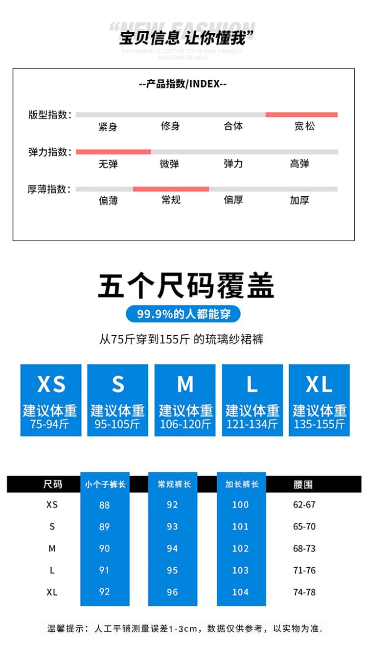 실사 2026 여름 새로운 얇은 스타일 유리 실 얼음 실크 치마바지 여성 하이웨이스트 요정 가스 펄럭 이는 자외선 차단 바지 상세 이미지 43