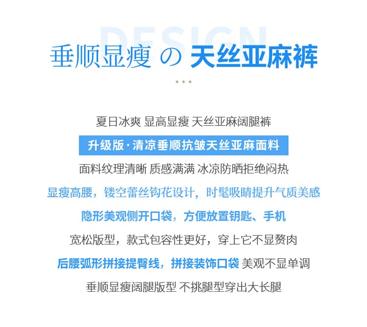 실사 2026 여름 새로운 주간 실크 아마 와이드 레그 팬츠 얇은 스타일 얼음 실크 자외선 차단 캐주얼 스트레이트 바닥 청소 바지 여성 상세 이미지 2