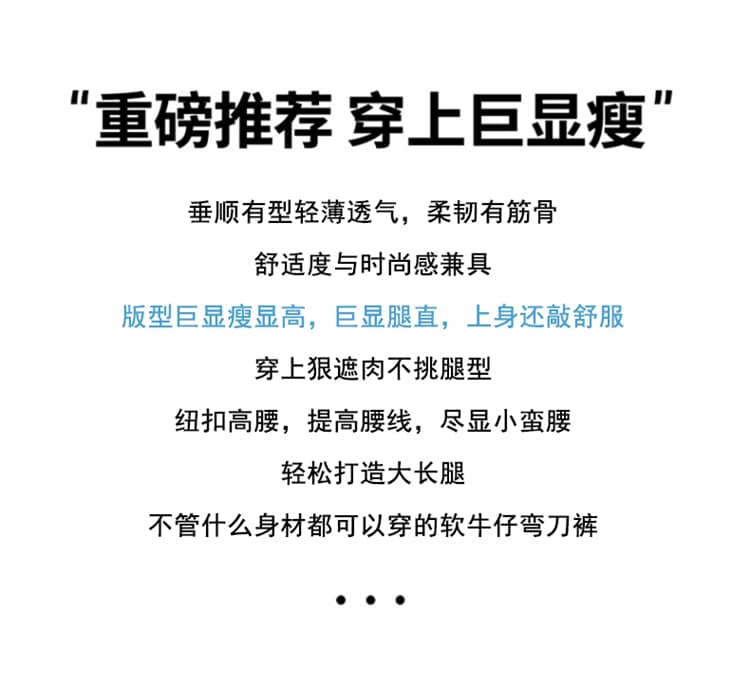 실사 2026 여름 새로운 주간 실크 데님 모통이 칼 바지 얇은 스타일 부드러운 데님 낫 바지 바나나 바지 여성 상세 이미지 2