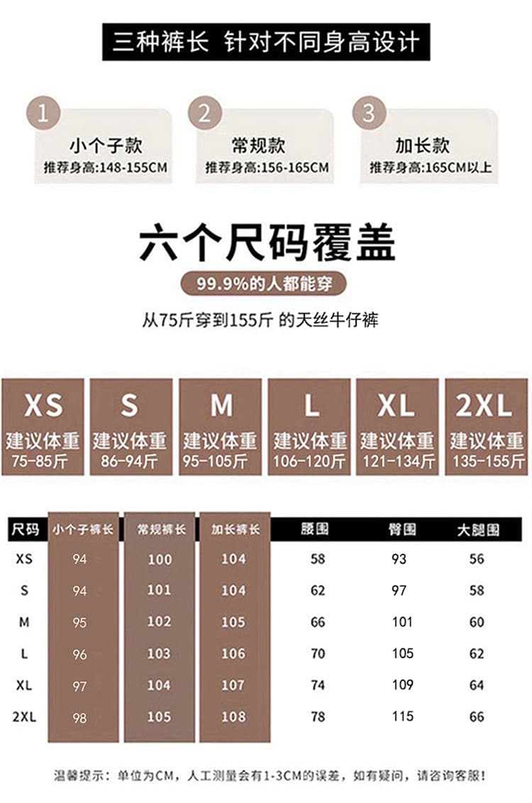 실사 2026 여름 새로운 주간 실크 데님 모통이 칼 바지 얇은 스타일 부드러운 데님 낫 바지 바나나 바지 여성 상세 이미지 36