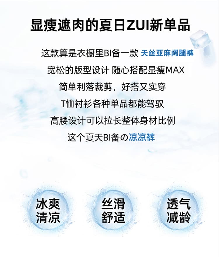 실사 2026 여름 새로운 주간 실크 아마 와이드 레그 팬츠 하이웨이스트 얼음 실크 자외선 차단 면 린넨 바닥 청소 바지 여성 상세 이미지 3