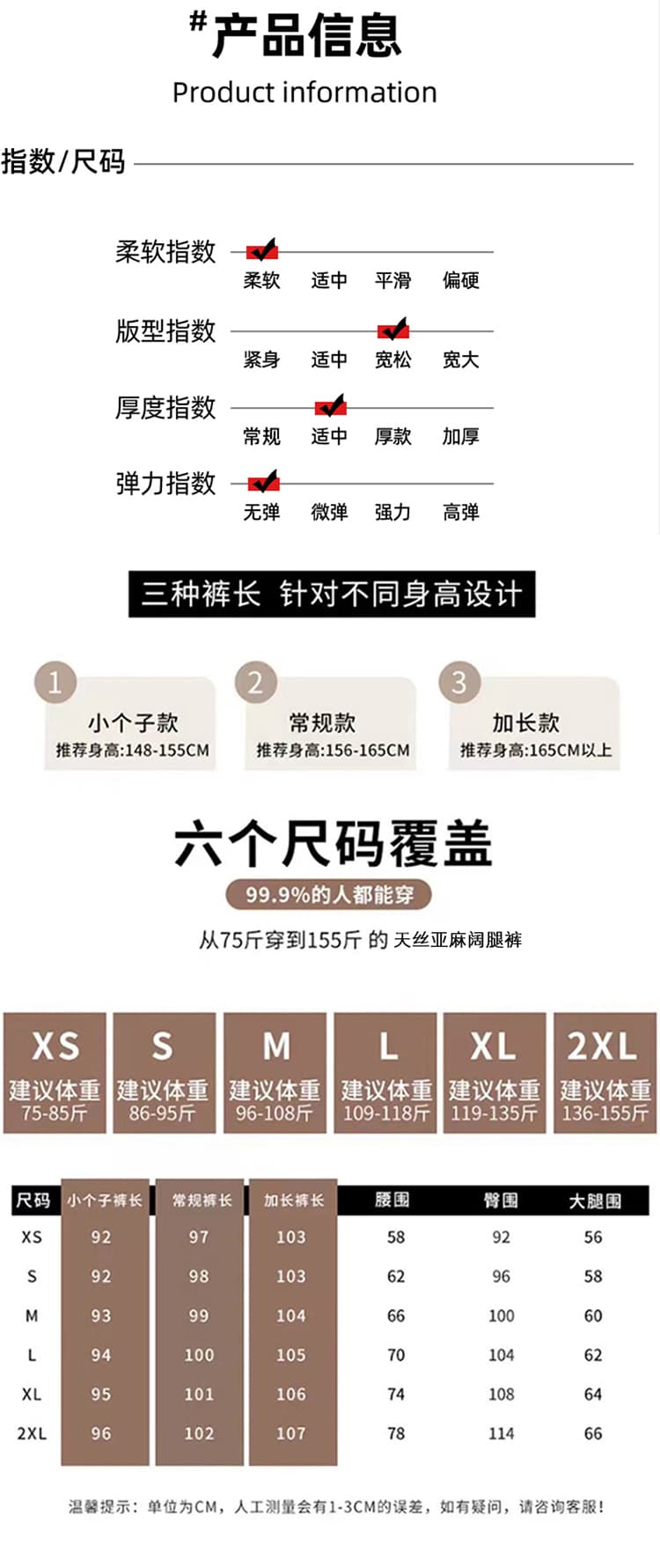 실사 2026 여름 새로운 주간 실크 아마 와이드 레그 팬츠 얼음 실크 하이웨이스트 자외선 차단 면 린넨 캐주얼 바지 여성 상세 이미지 34