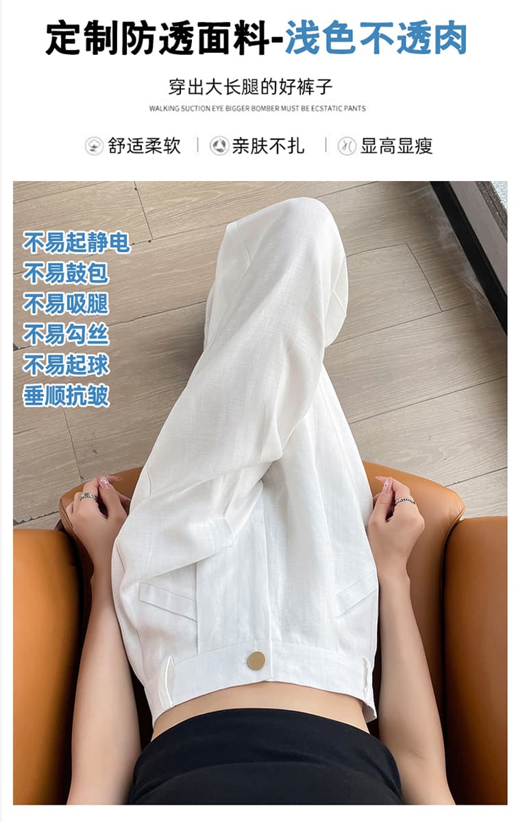 실사 2026 여름 새로운 주간 실크 아마 와이드 레그 팬츠 얼음 실크 하이웨이스트 자외선 차단 면 린넨 캐주얼 바지 여성 상세 이미지 21