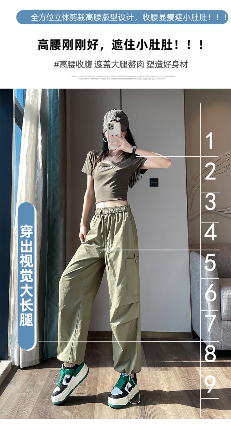 실사 2026 여름 새로운 얇은 스타일 속도 건조한 워크웨어 팬츠 여성 하이웨이스트 통기성 속도 건조한 바지 9 포인트 할란 운동 바지 상세 이미지 27