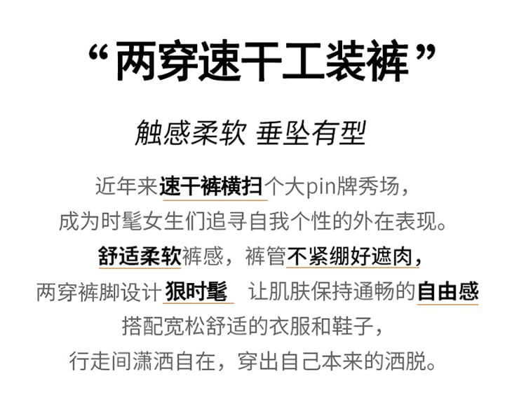 실사 속도 건조한 워크웨어 팬츠 여성 2026 봄 여름 얇은 스타일 하이웨이스트 통기성 속도 건조한 바지 9 포인트 할란 운동 바지 상세 이미지 2